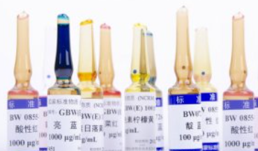 发布226项国家标准物质 筑牢食品农产品安全防线